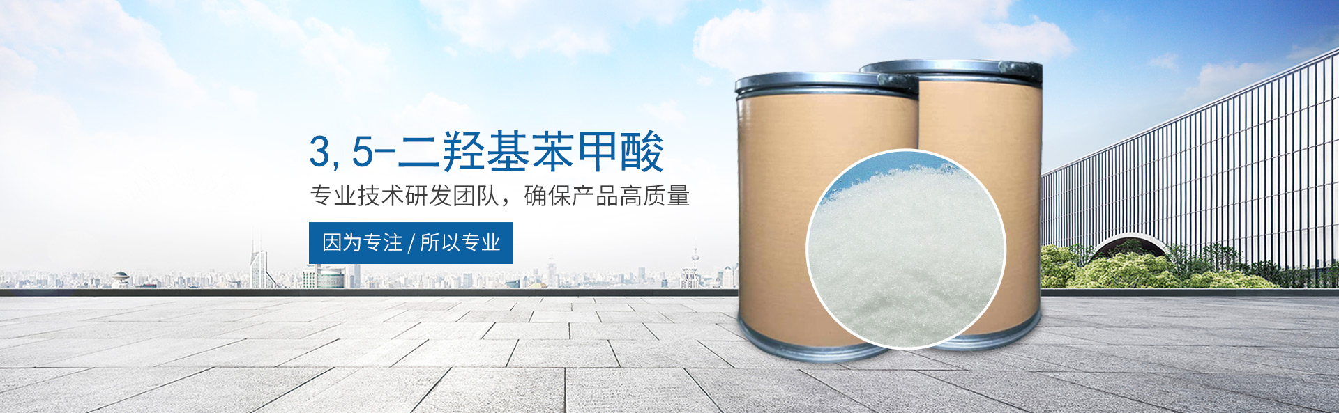 拼搏电子·(中国)网站
_医药中间体