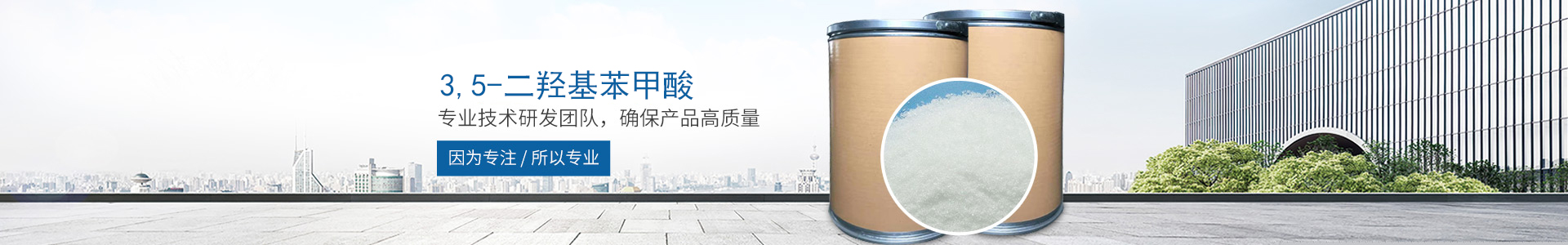 拼搏电子·(中国)网站
_医药中间体