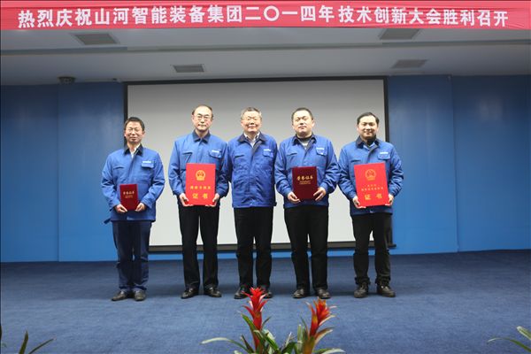IM网页版登录入口2014年技术创新大会隆重召开