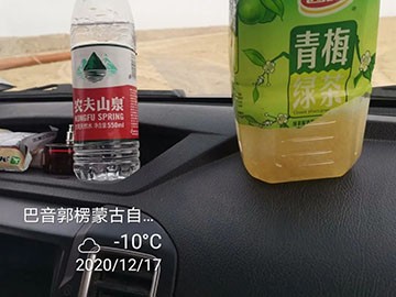 山河旋挖钻机在“死亡之海”谱写新篇章