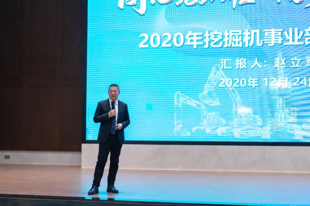 同心克难再腾飞，携手齐心冲万台——2021山河智能挖掘机经销商年会圆满召开