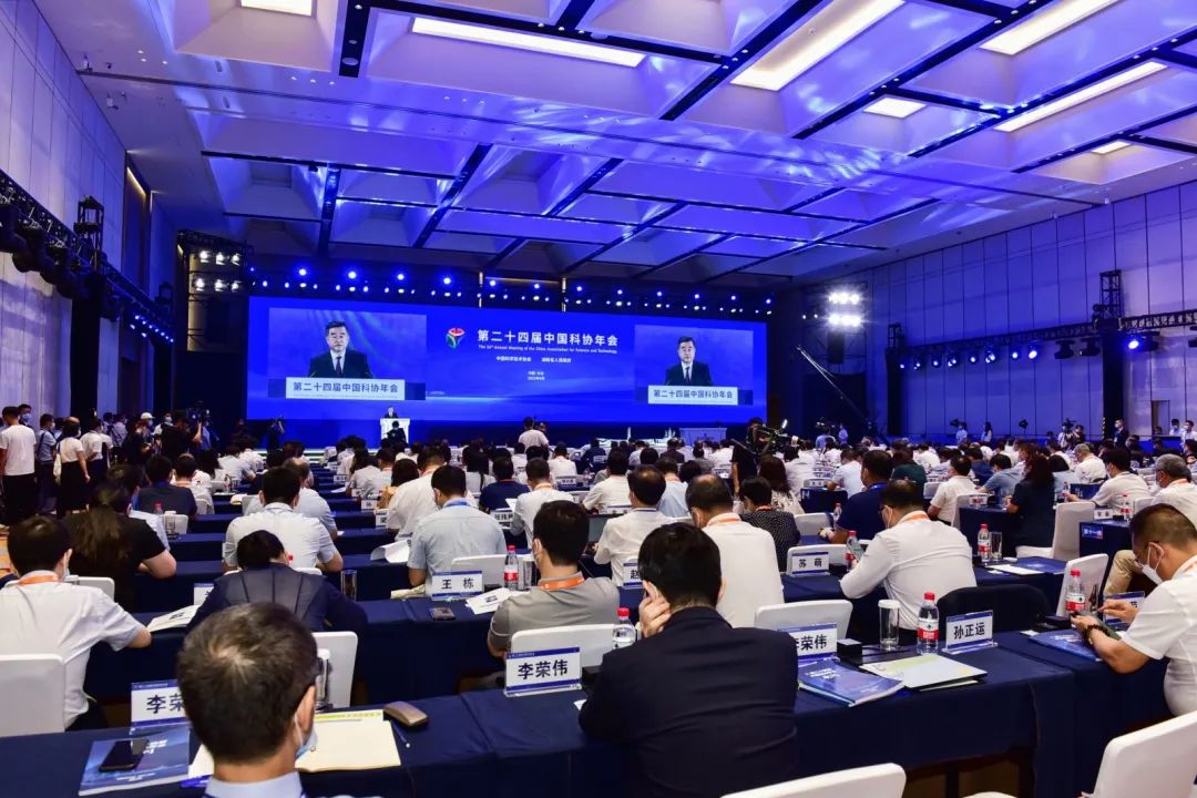何清华在第二十四届中国科协年会作主旨报告:制造业高地源自体系