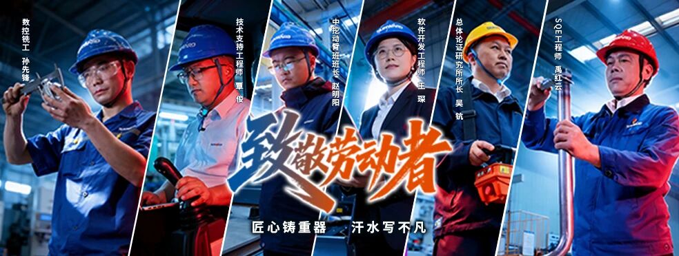 我的匠心 | 技术支持工程师覃俊：大事作于细，难事作于易