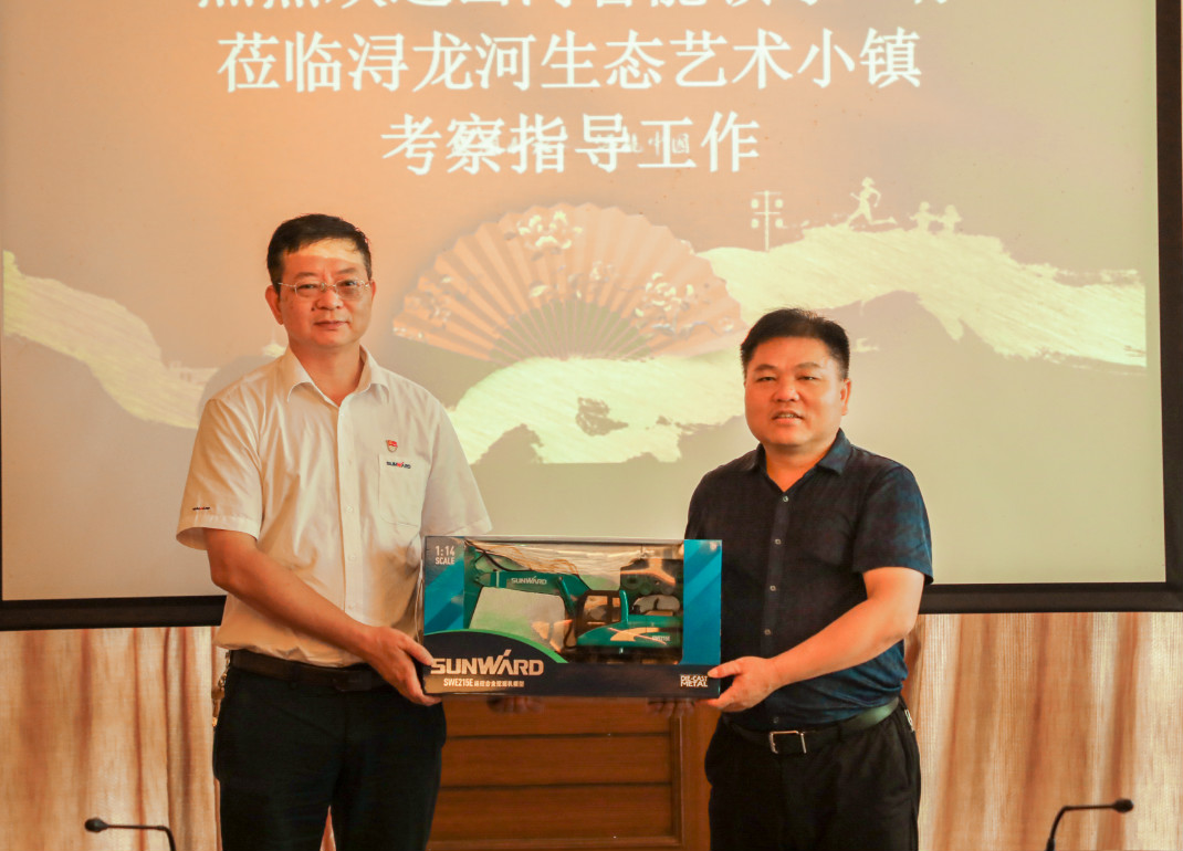 山河智能党委赴浔龙河交流学习