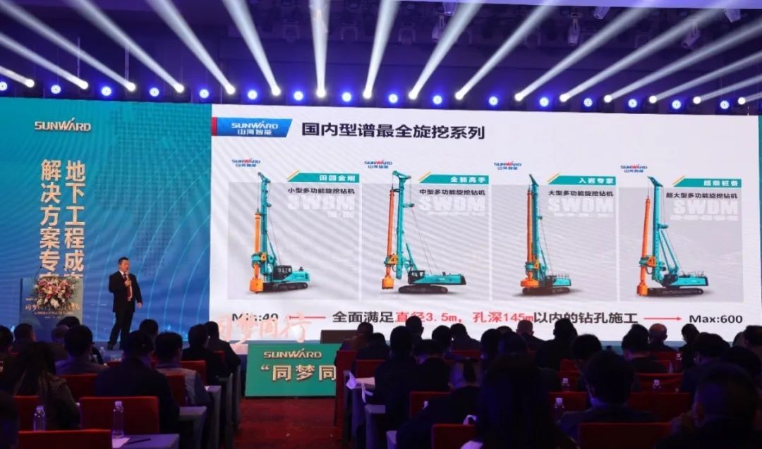 现场签约4亿！山河智能武汉再传捷报