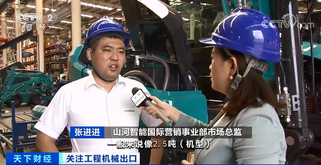 媒体聚焦 | 太火爆!山河智能微小挖畅销欧美,销量暴增145%!