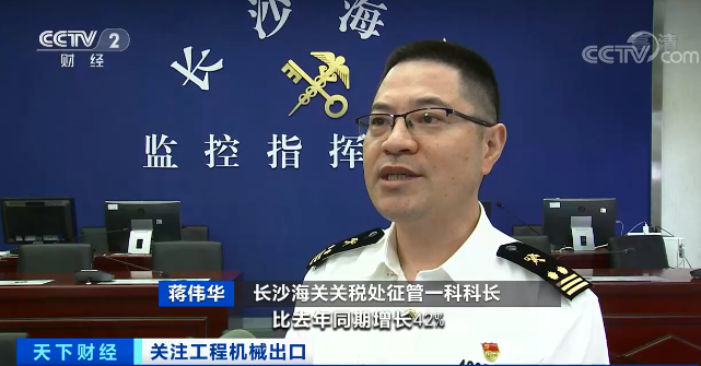 媒体聚焦 | 太火爆！山河智能微小挖畅销欧美，销量暴增145%！