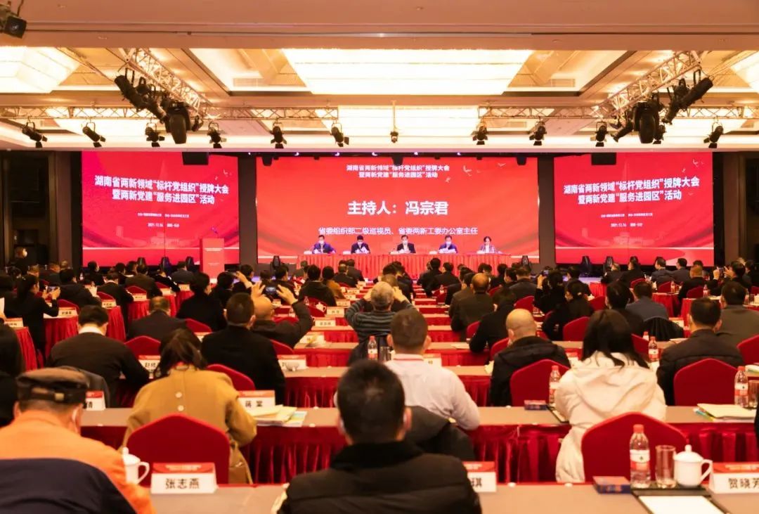 党建品牌亮起来！山河智能党委获评“标杆党组织”