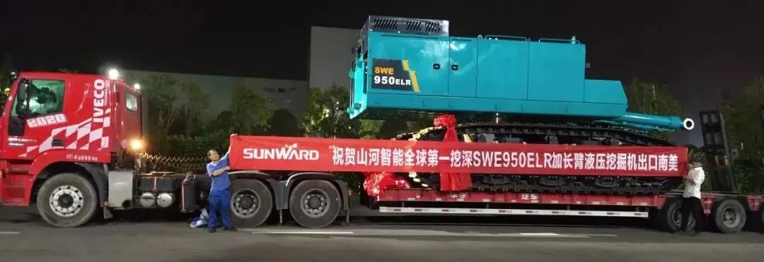 请回答2021！邀您一起回顾山河智能2021年精彩瞬间