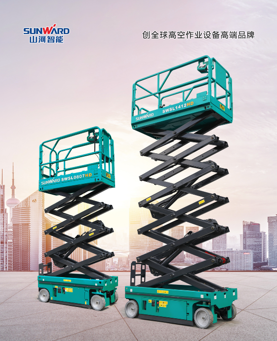 新年第一站!山河智能高机设备亮相深圳高空作业协会年会