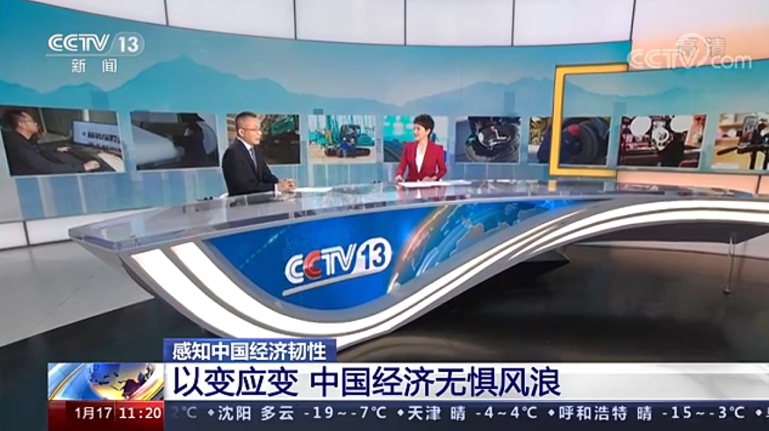 央视新闻:山河智能以变应变 练出内功 稳操“金刚钻”