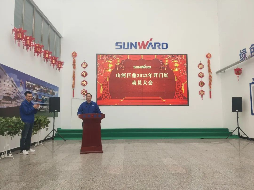 斩获亿元订单!山河巨鼎火热开工