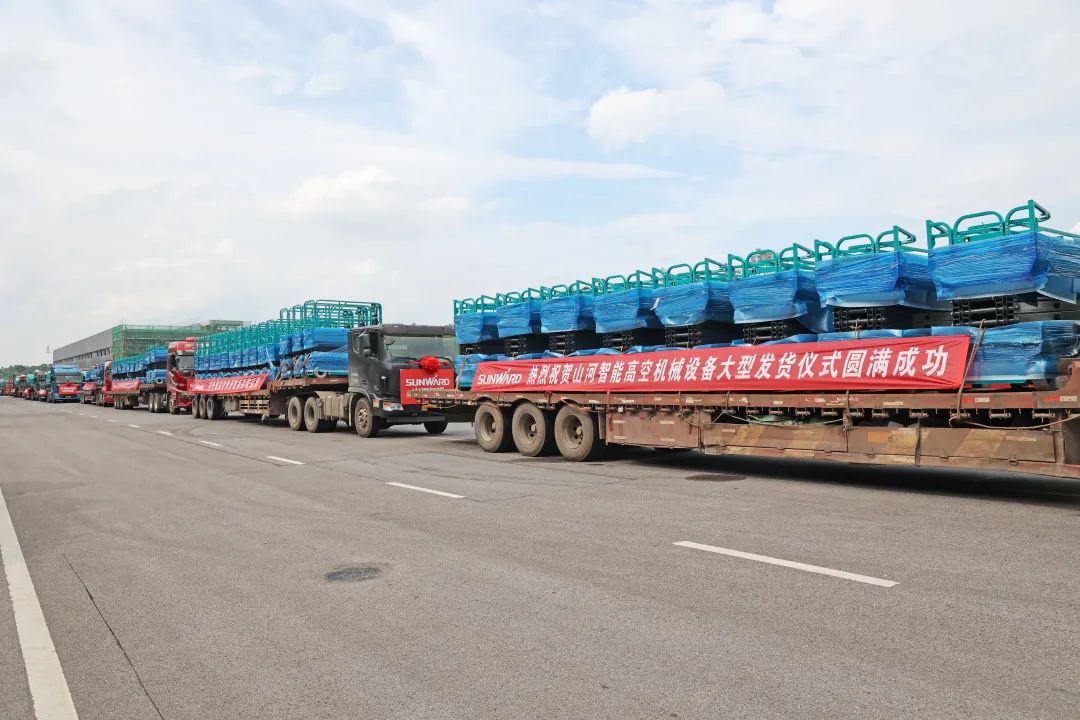 献礼二十大,再攀新高地!山河智能高空机械设备再迎批量发货