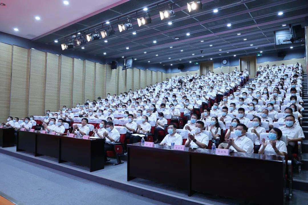 凝心聚力奋力拼搏,向高质量发展交出精彩答卷!山河智能召开全体干部大会