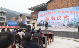 点赞!山河智能成功入选“上市公司乡村振兴优秀实践案例”