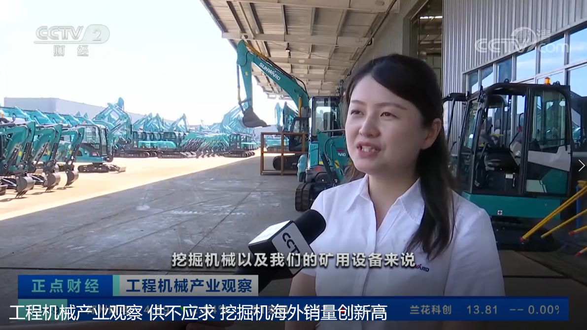 央视聚焦 | 山河智能海外销量创新高,电动工程机械渗透率稳步提升