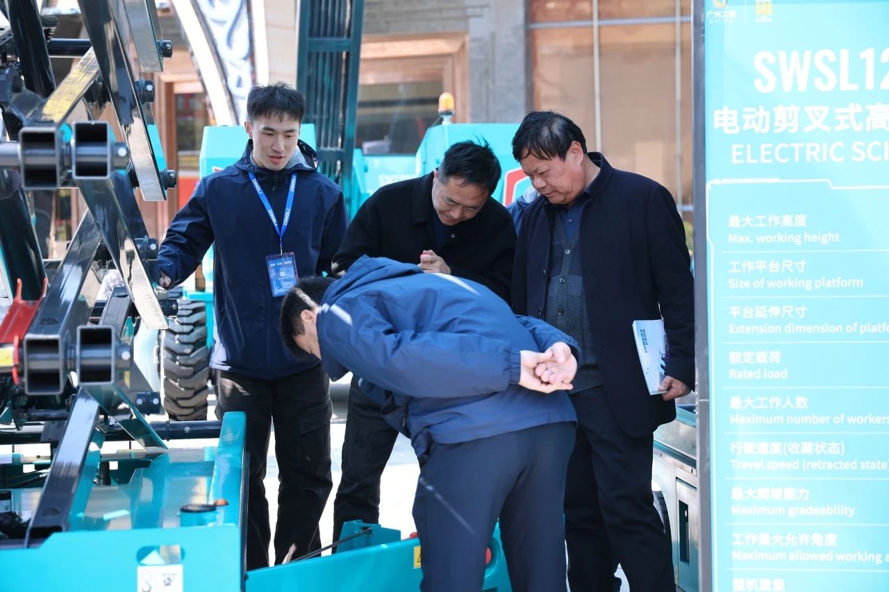 登“高”向“新”,山河智能亮相第九届全国高空作业平台租赁大会