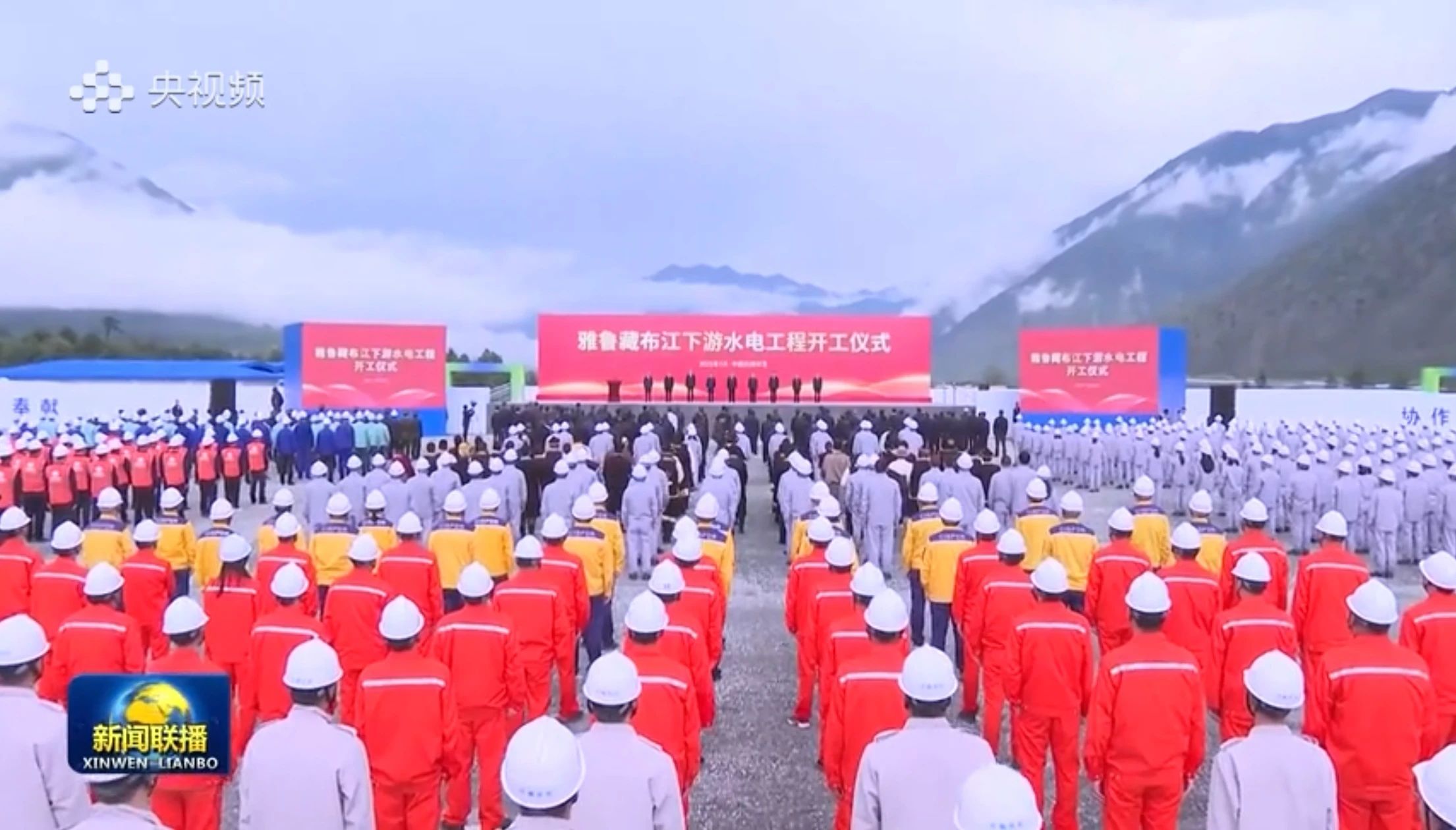 建功“世纪工程”!山河智能助力雅鲁藏布江下游水电工程