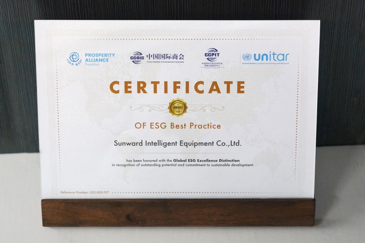 从出海到共建，山河智能荣获“企业国际化ESG优秀实践案例”大奖