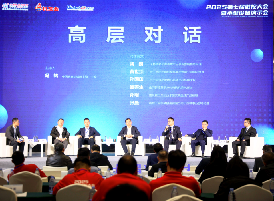 山河智能微挖“天团”闪耀武汉,引领绿色施工潮流